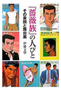 圖片