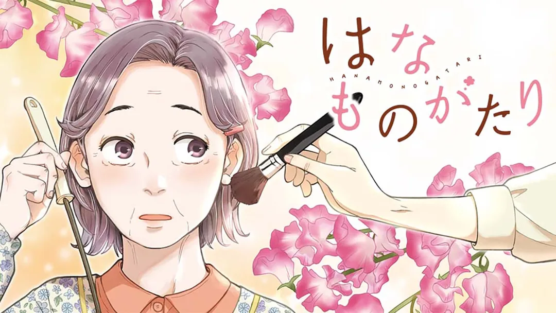 圖片