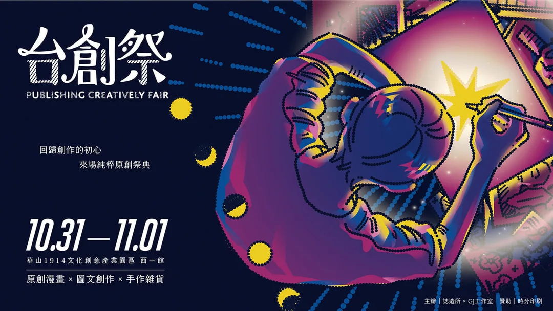 圖片