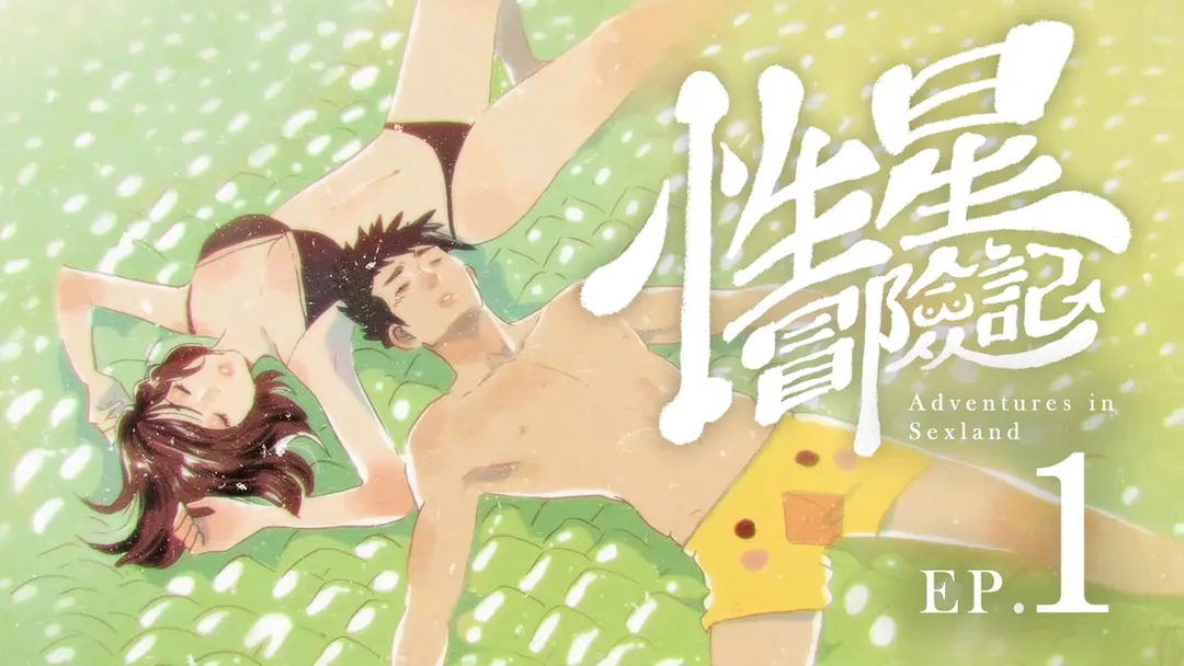 圖片