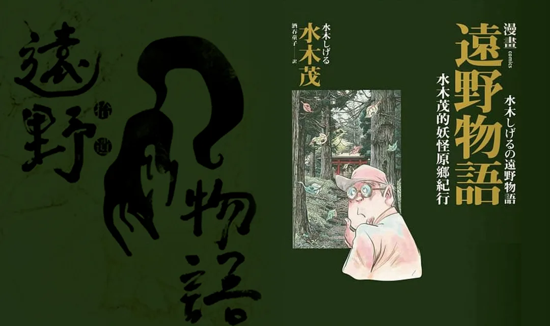 圖片