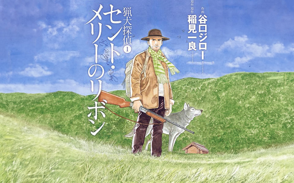 男子與他的狗，硬派《獵犬偵探》推理系列