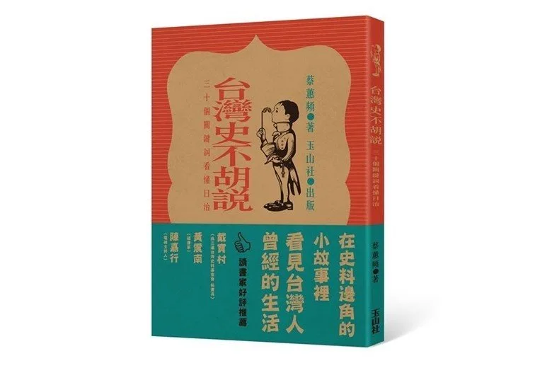 圖片