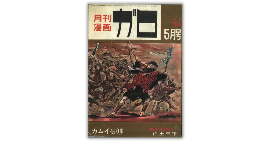 圖片
