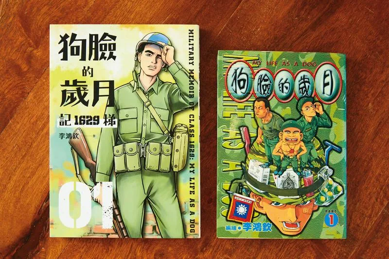圖片