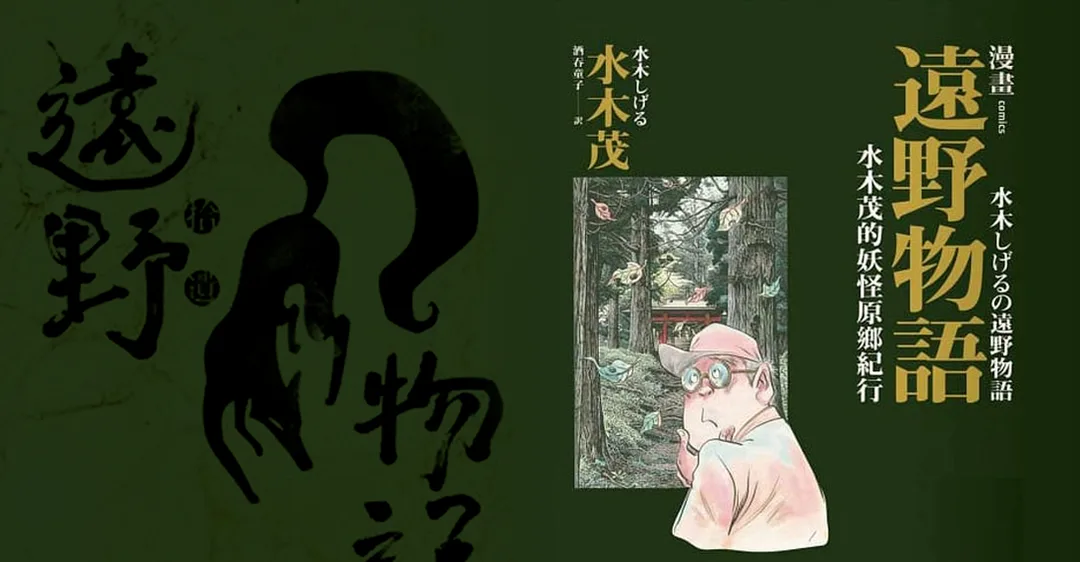 圖片