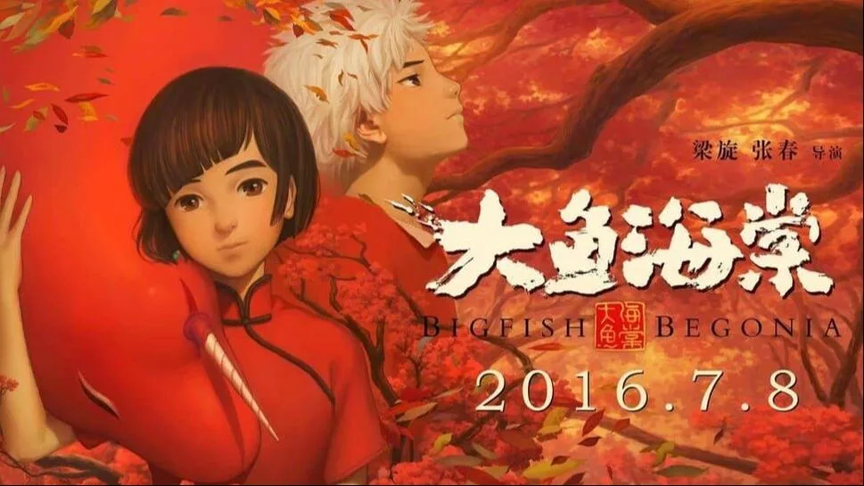 圖片