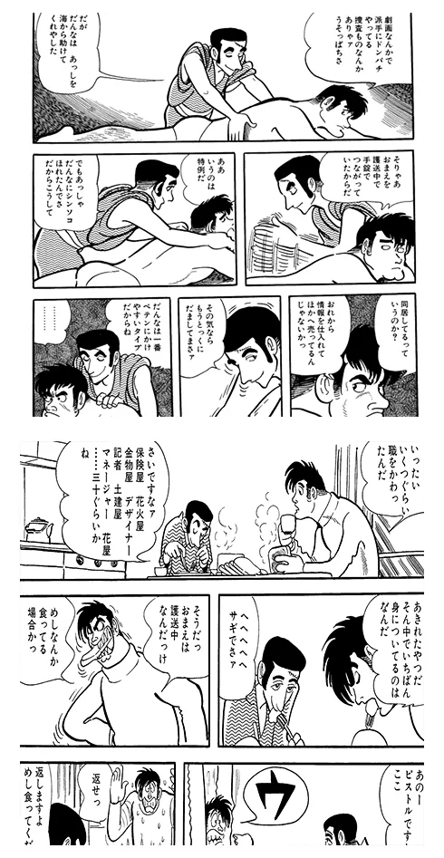 圖片