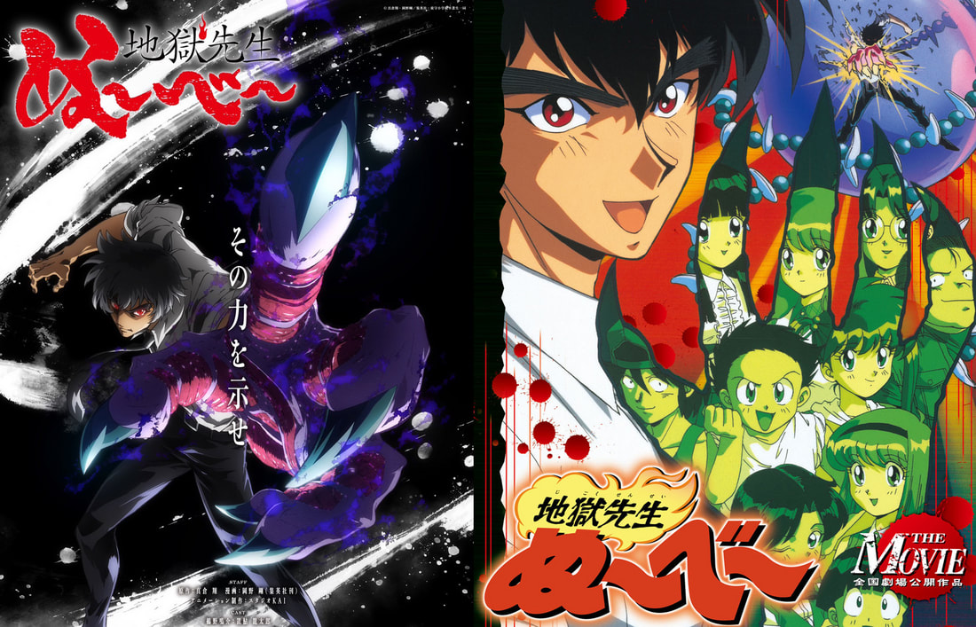 90年代恐怖又情慾的靈異強作《靈異教師神眉》
