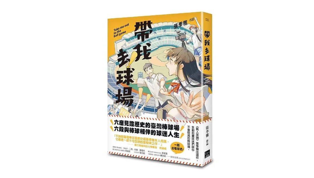 圖片