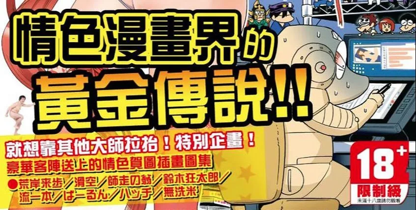 圖片