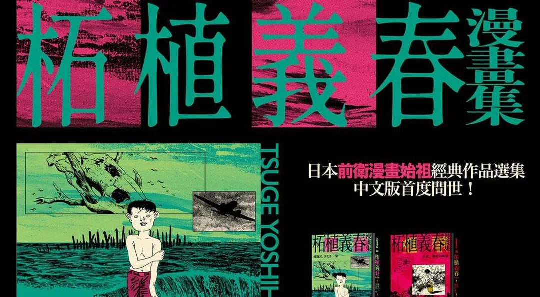 圖片