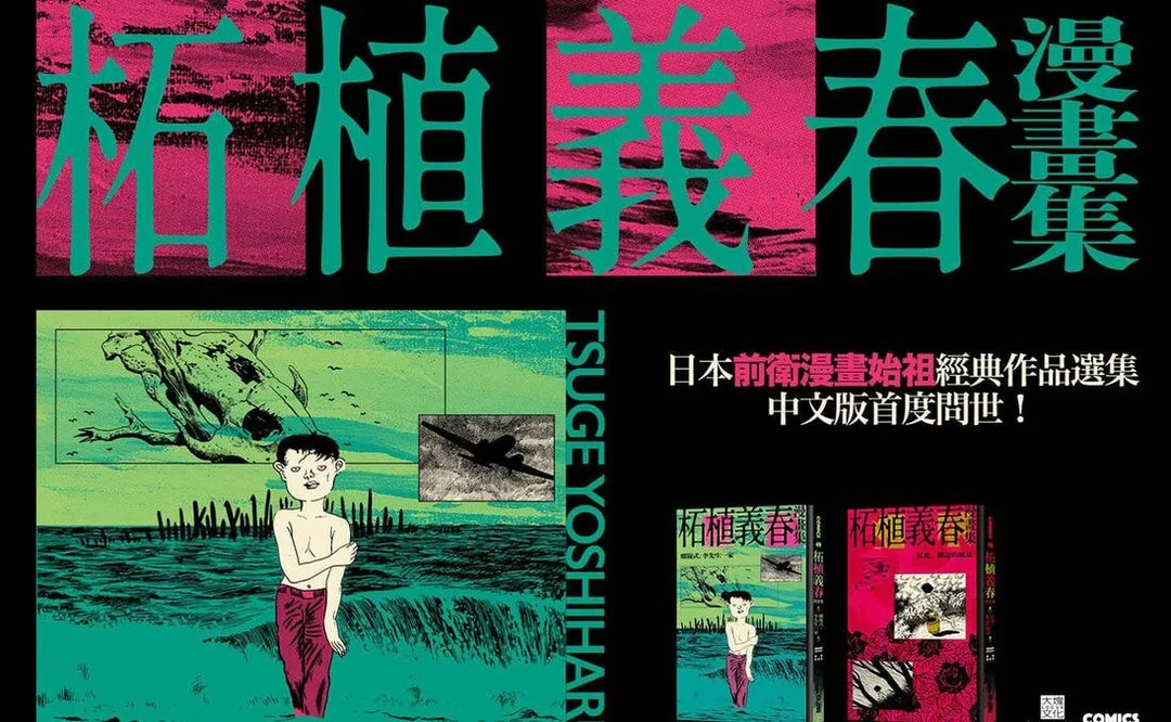 圖片