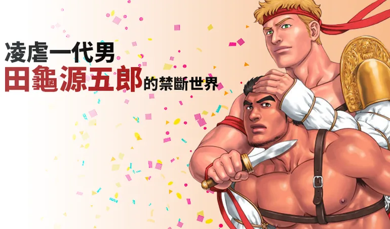 圖片
