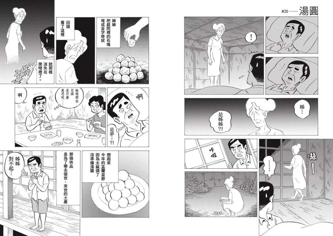 圖片