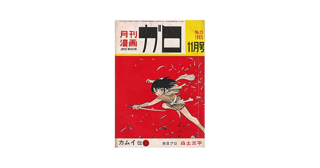 圖片