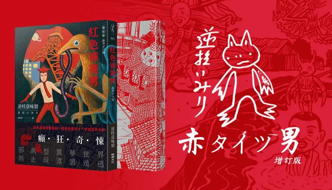 圖片