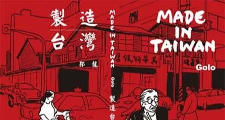 圖片