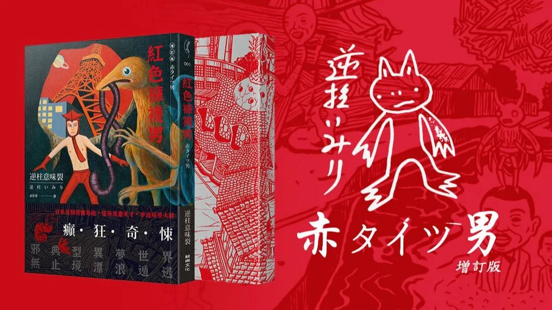 圖片
