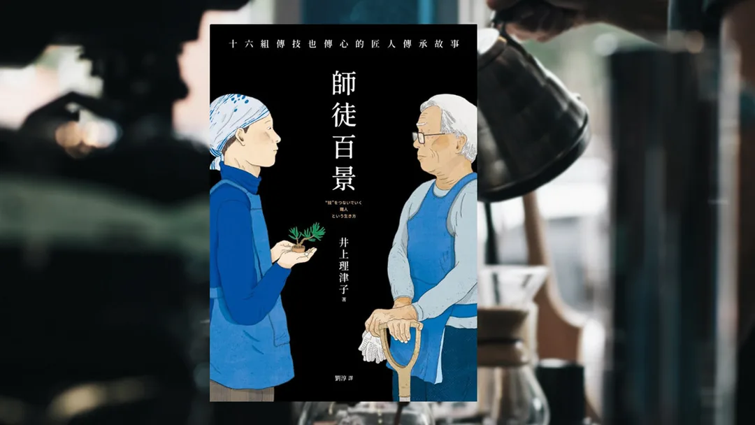 圖片