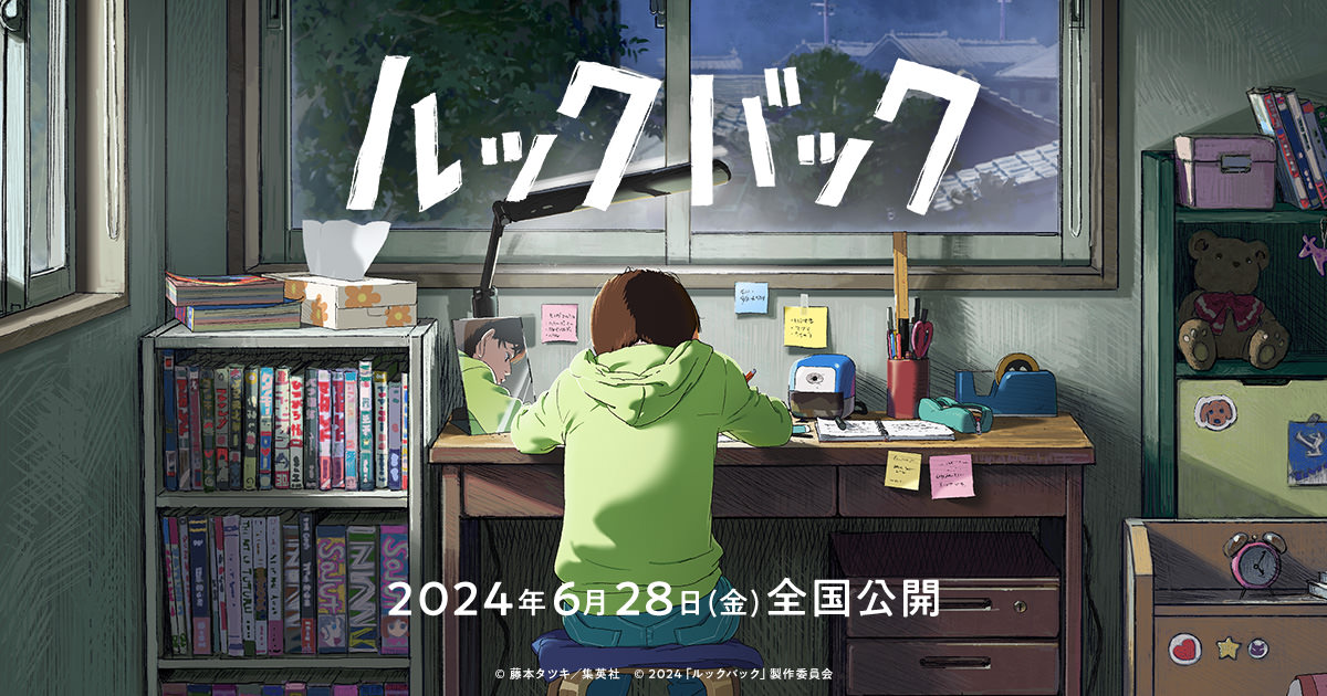 電影版《驀然回首》一段漫畫的遺憾與緣分
