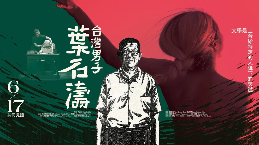 圖片