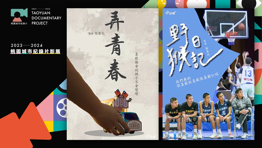 圖片