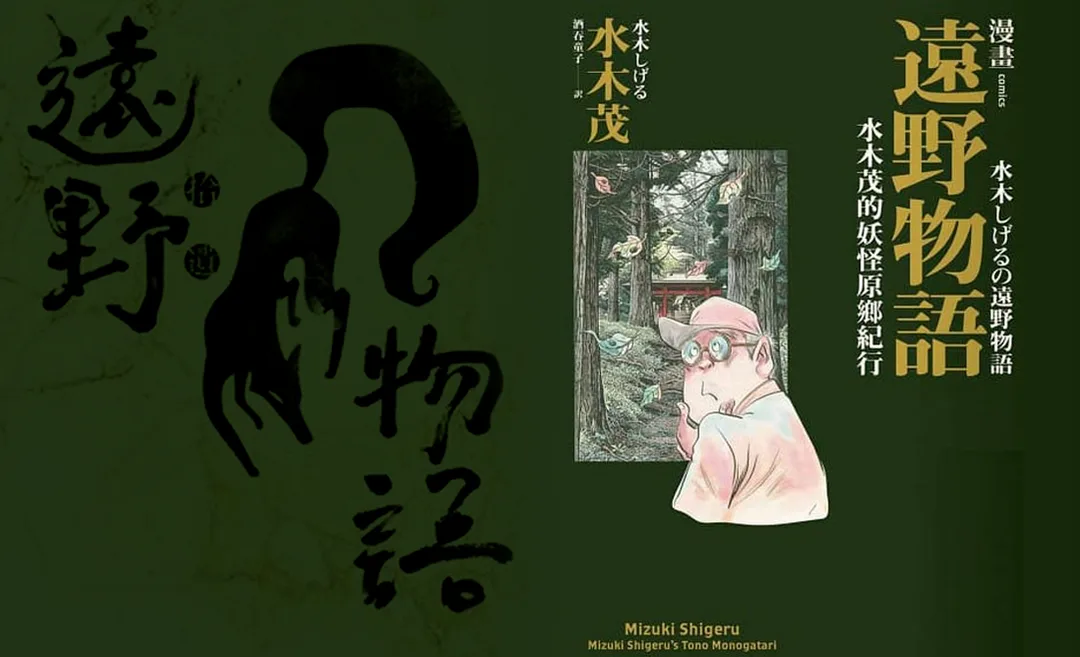 圖片