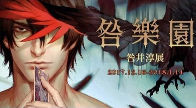 圖片