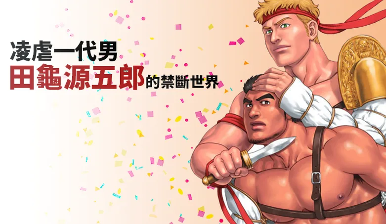 圖片