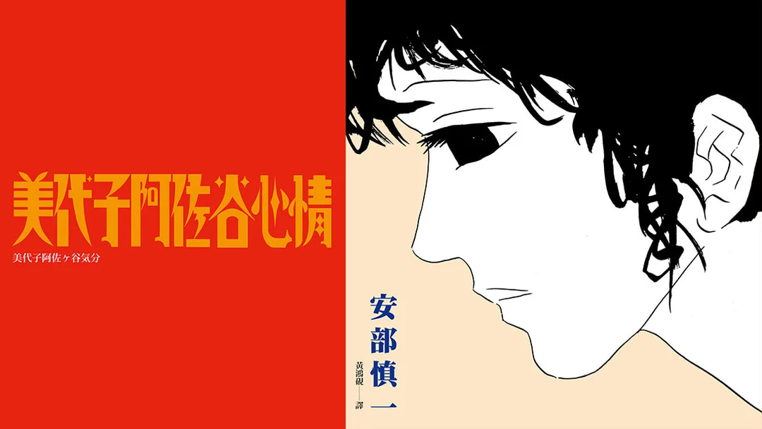 圖片