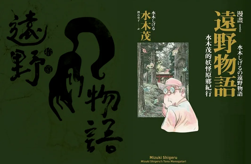 圖片