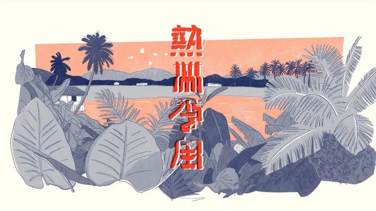 圖片