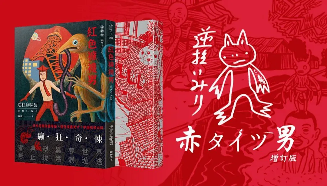 圖片