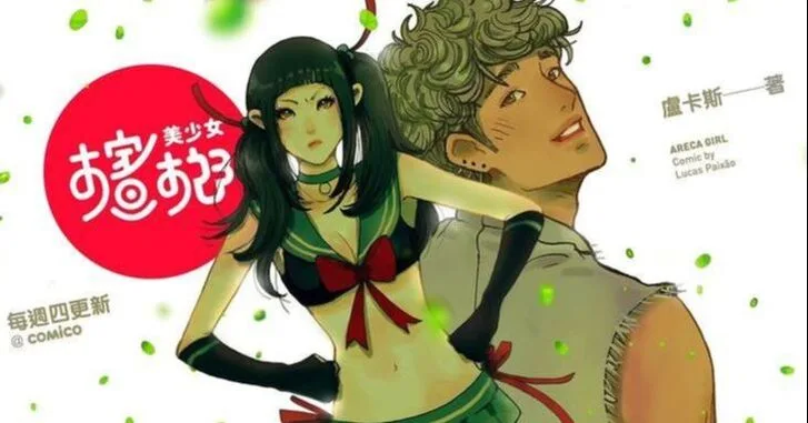 圖片
