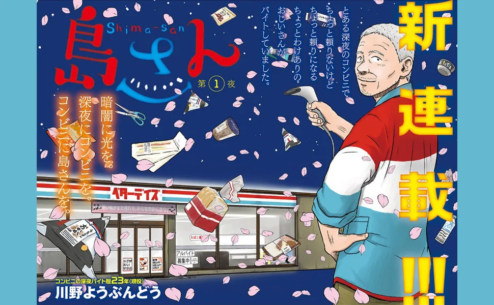 圖片