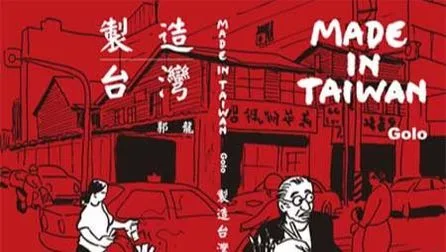 圖片