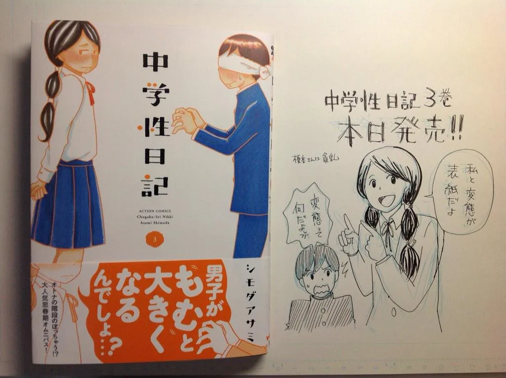 圖片