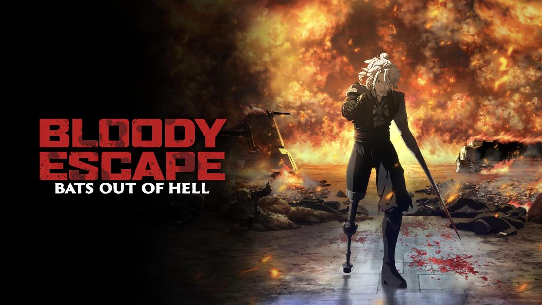 《BLOODY ESCAPE》地獄的逃走劇