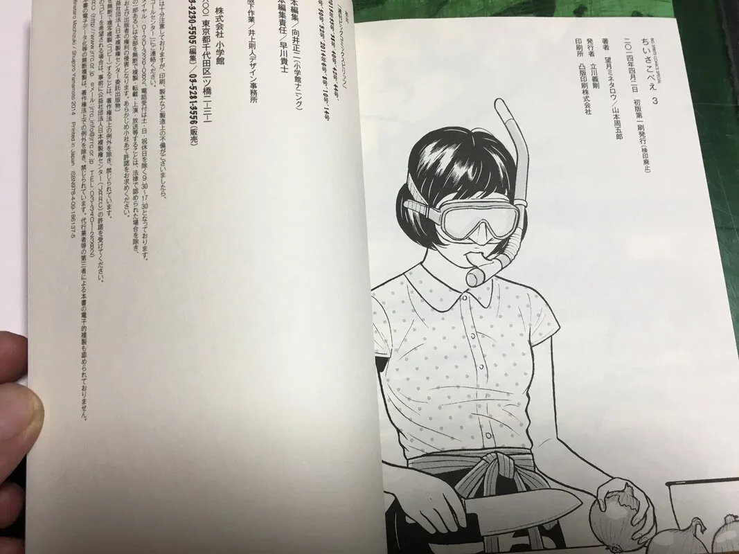 圖片