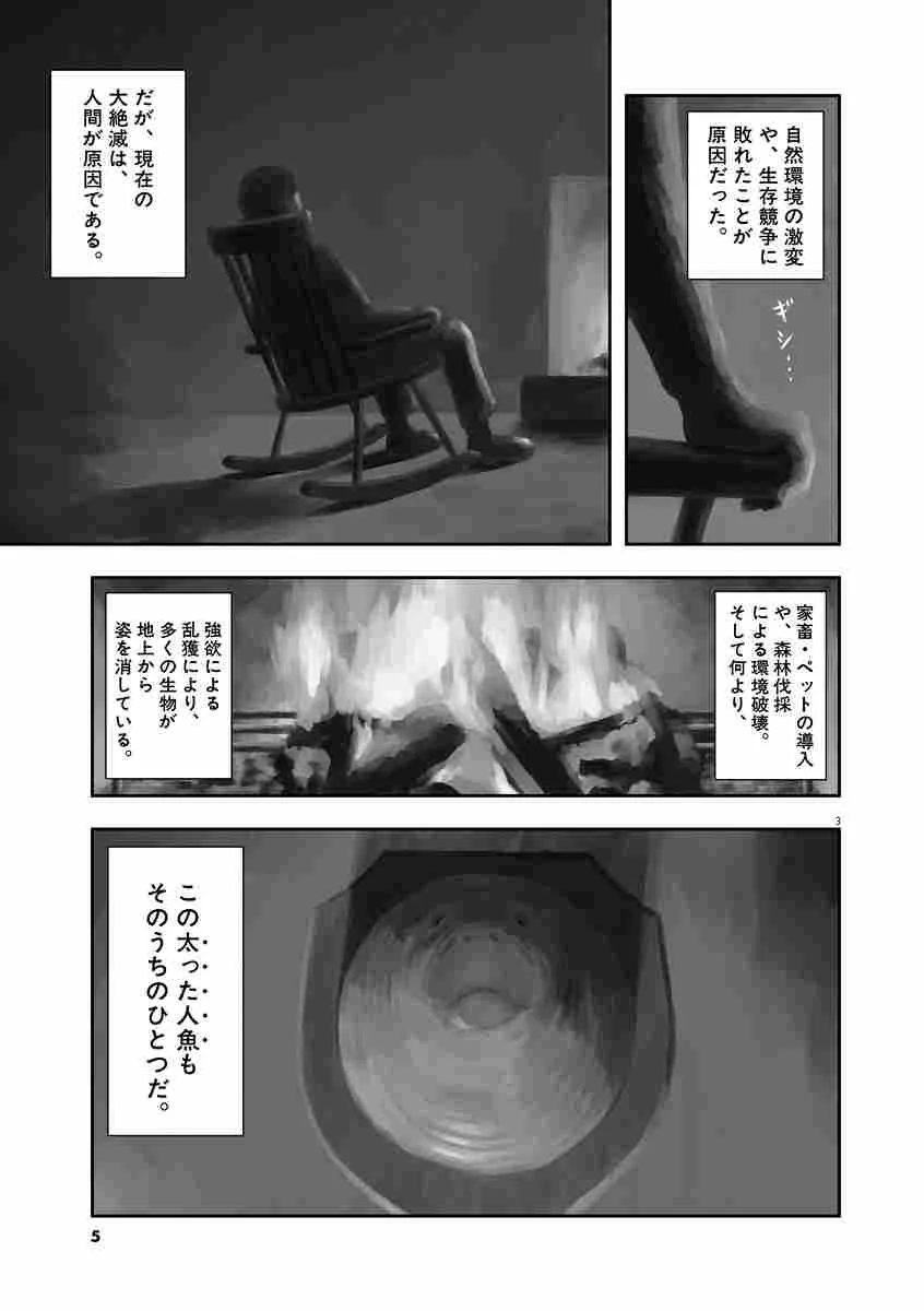 Image description