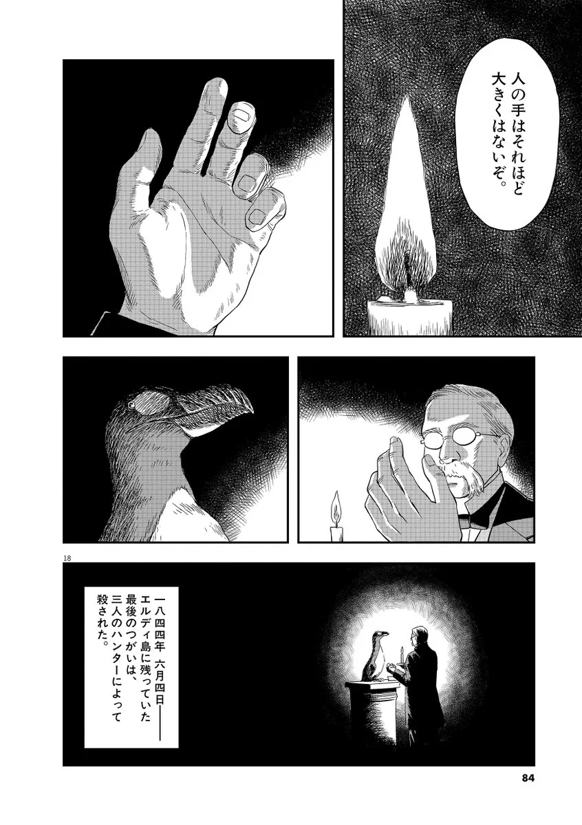 Image description