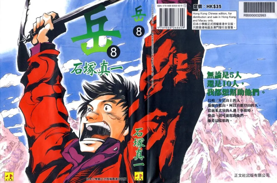 圖片