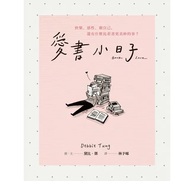 圖片