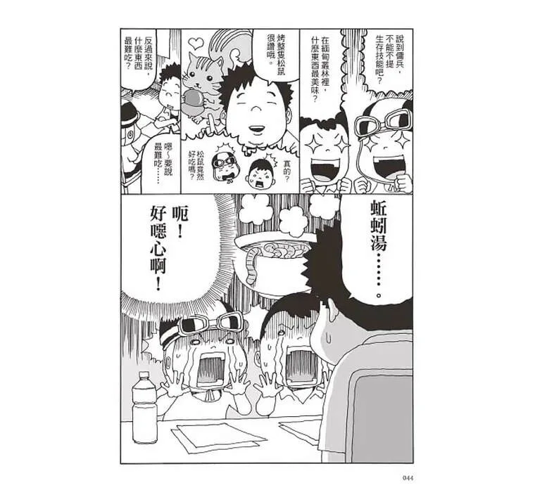 圖片