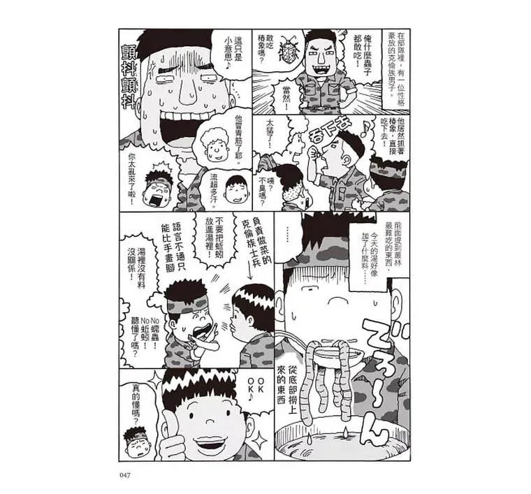 圖片