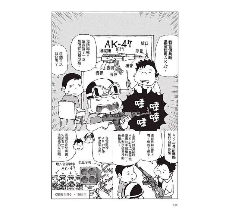圖片