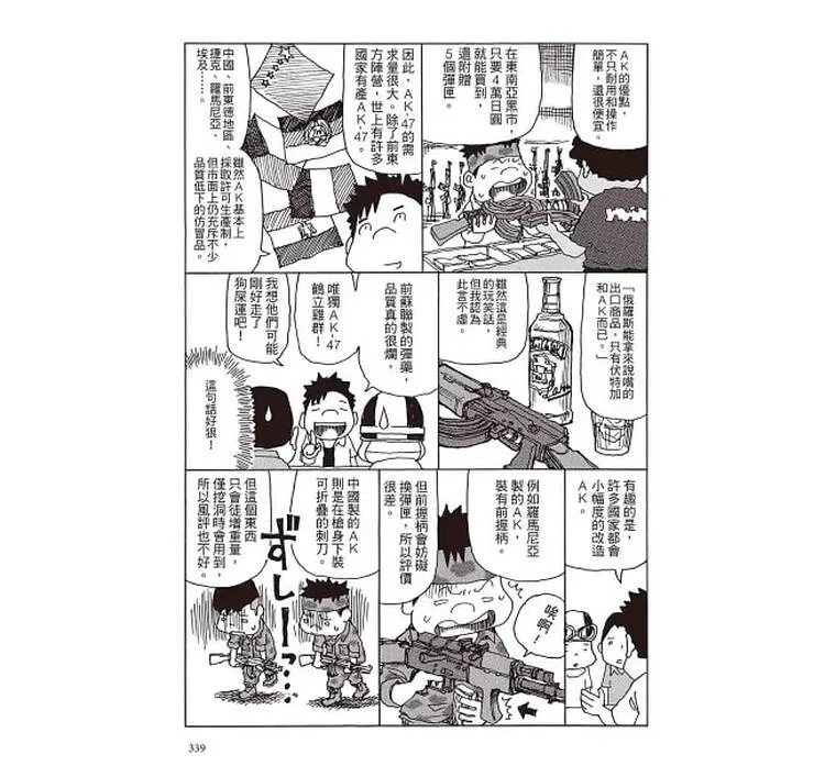 圖片