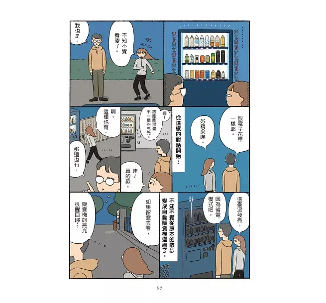 圖片