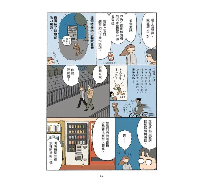 圖片
